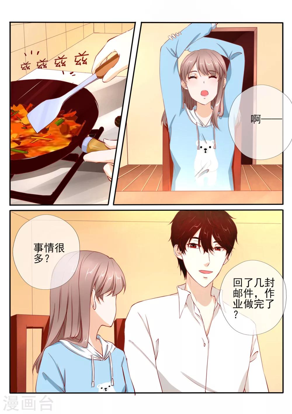 第28话11