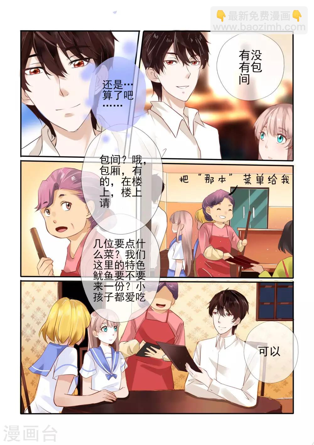 第8话5