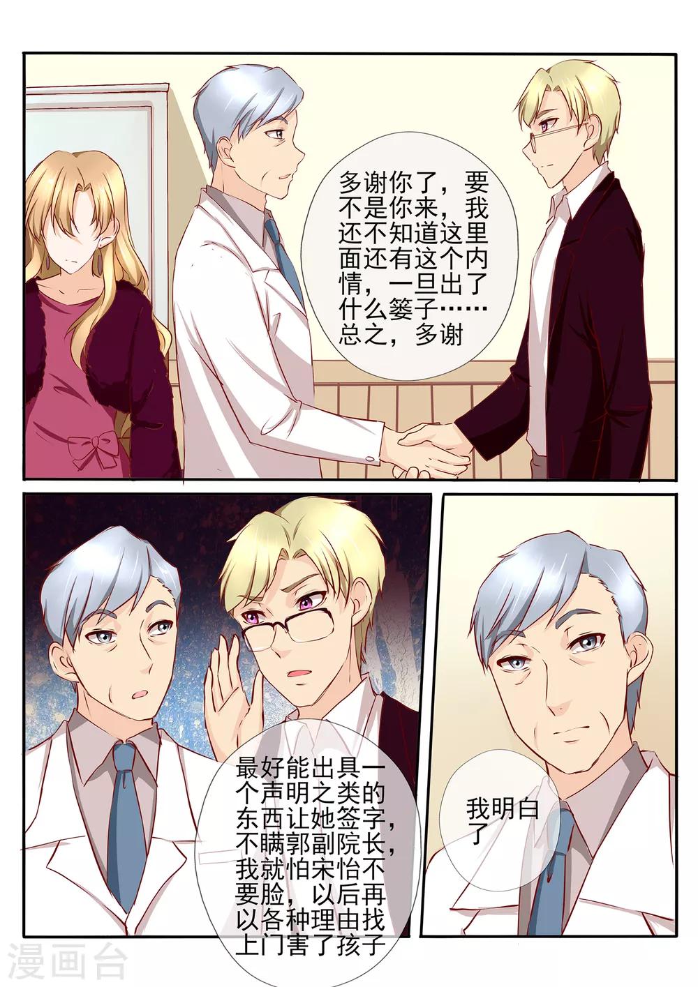 第35话210