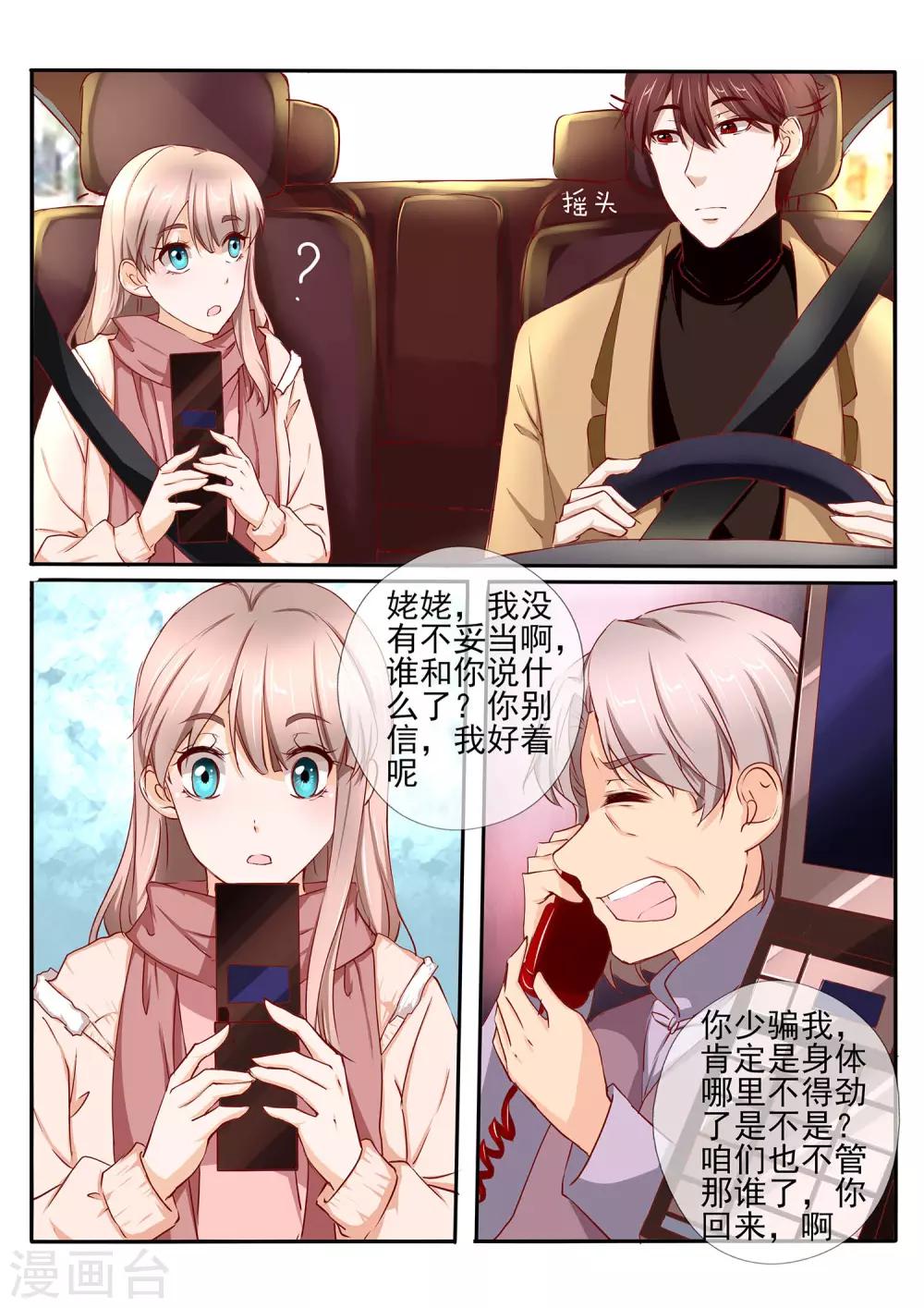 第41话110