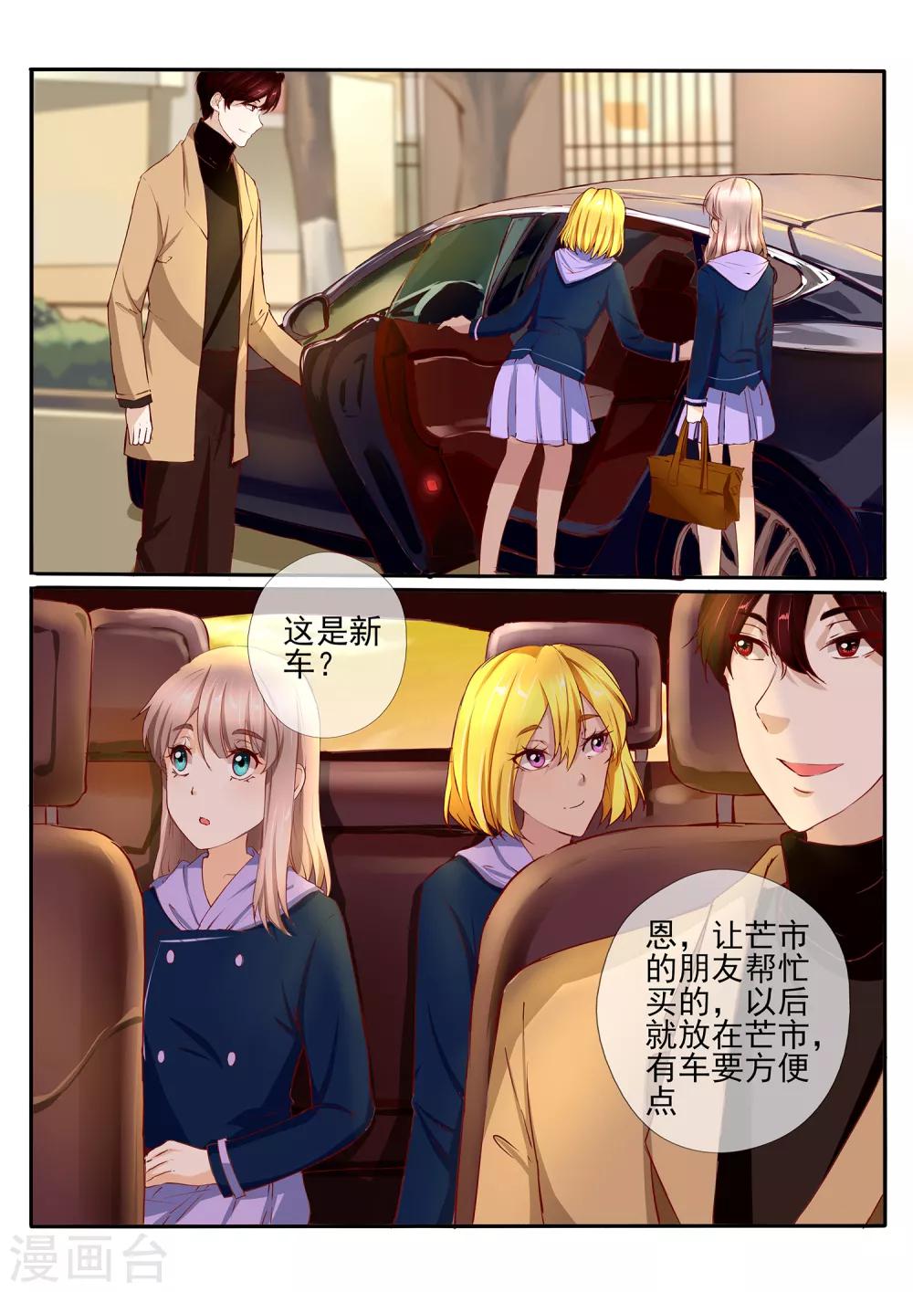 第35话11