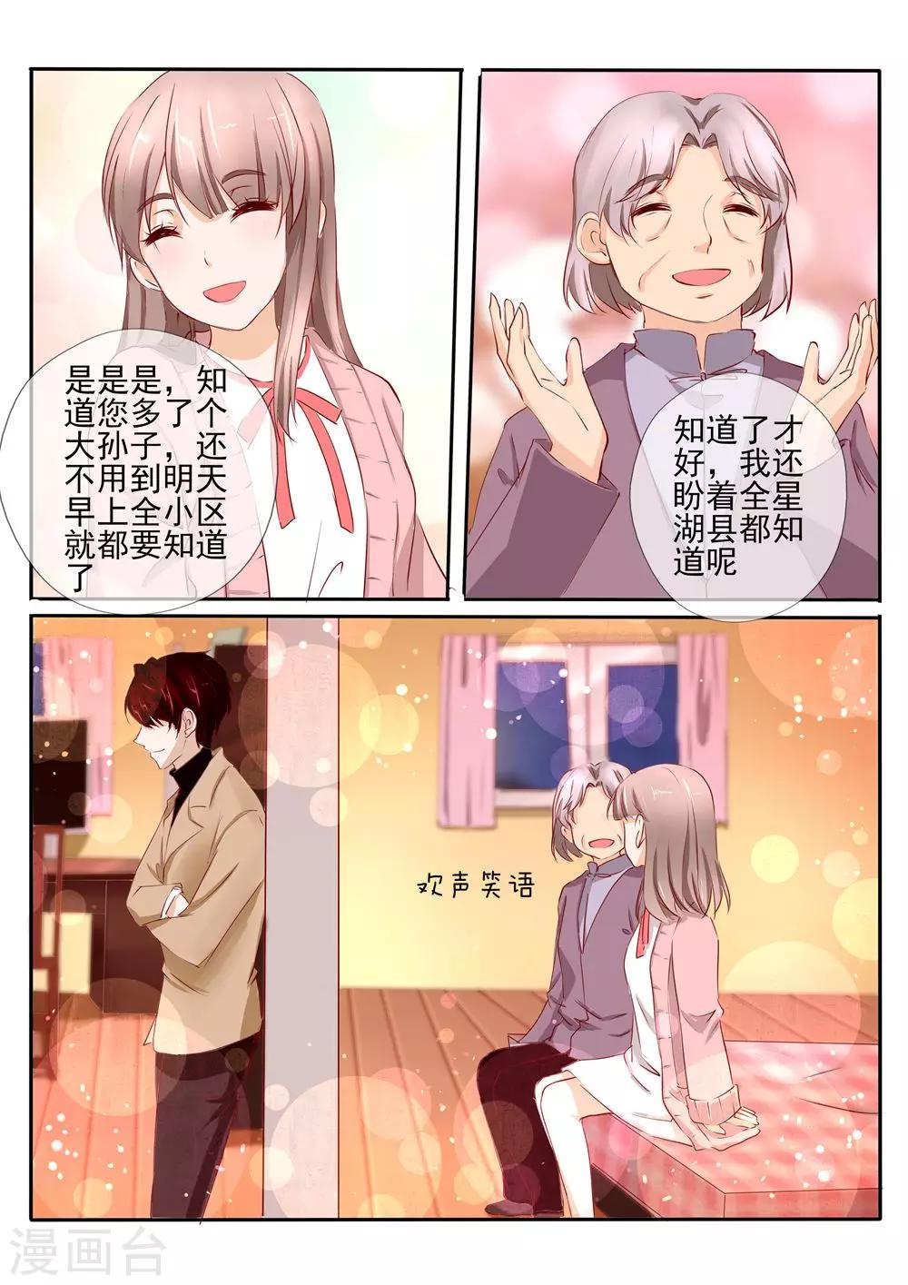 第27话14