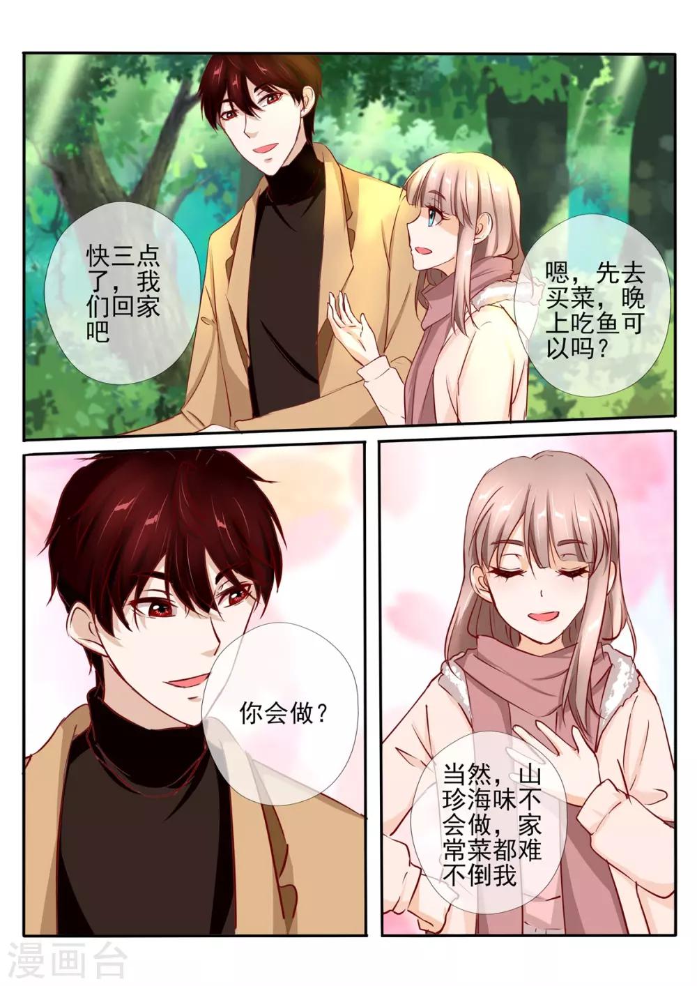 第33话28