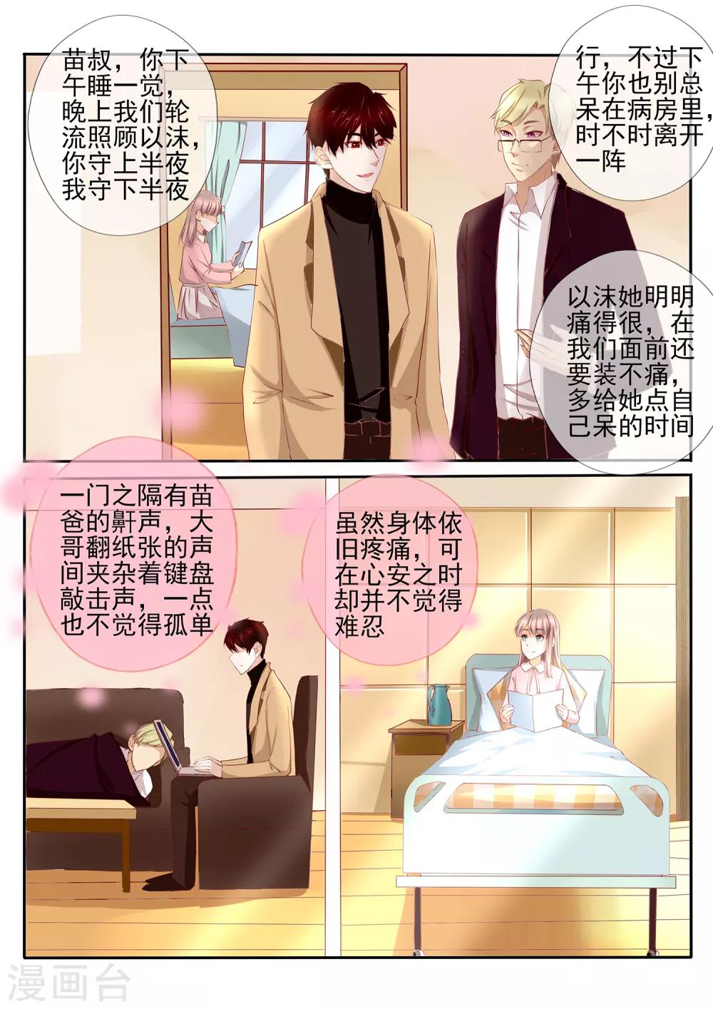 第39话17