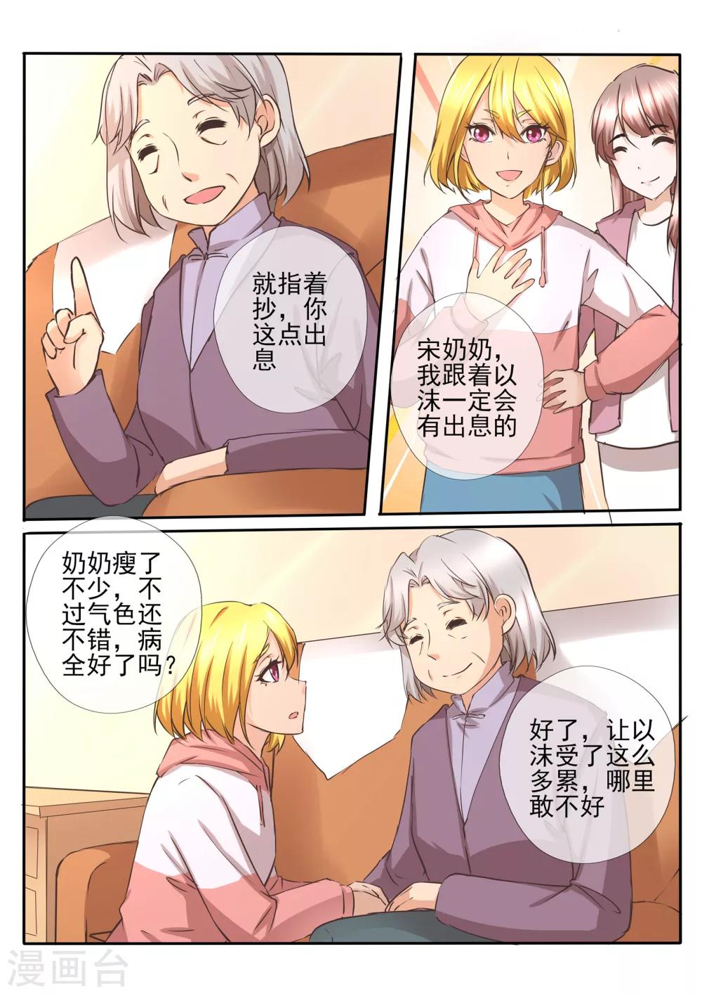 第23话23