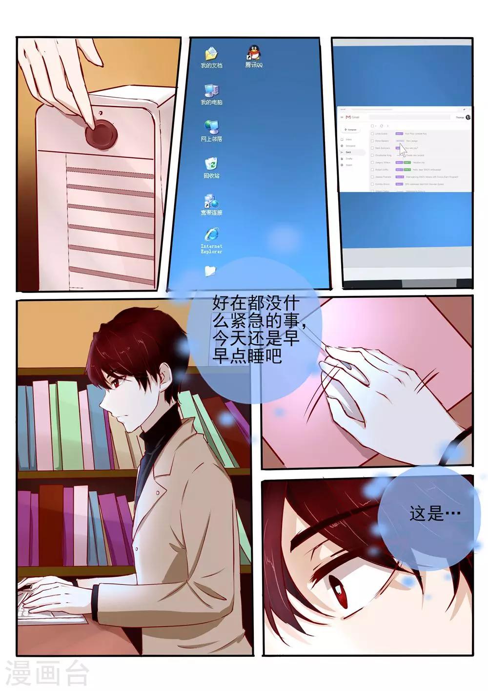 第27话16