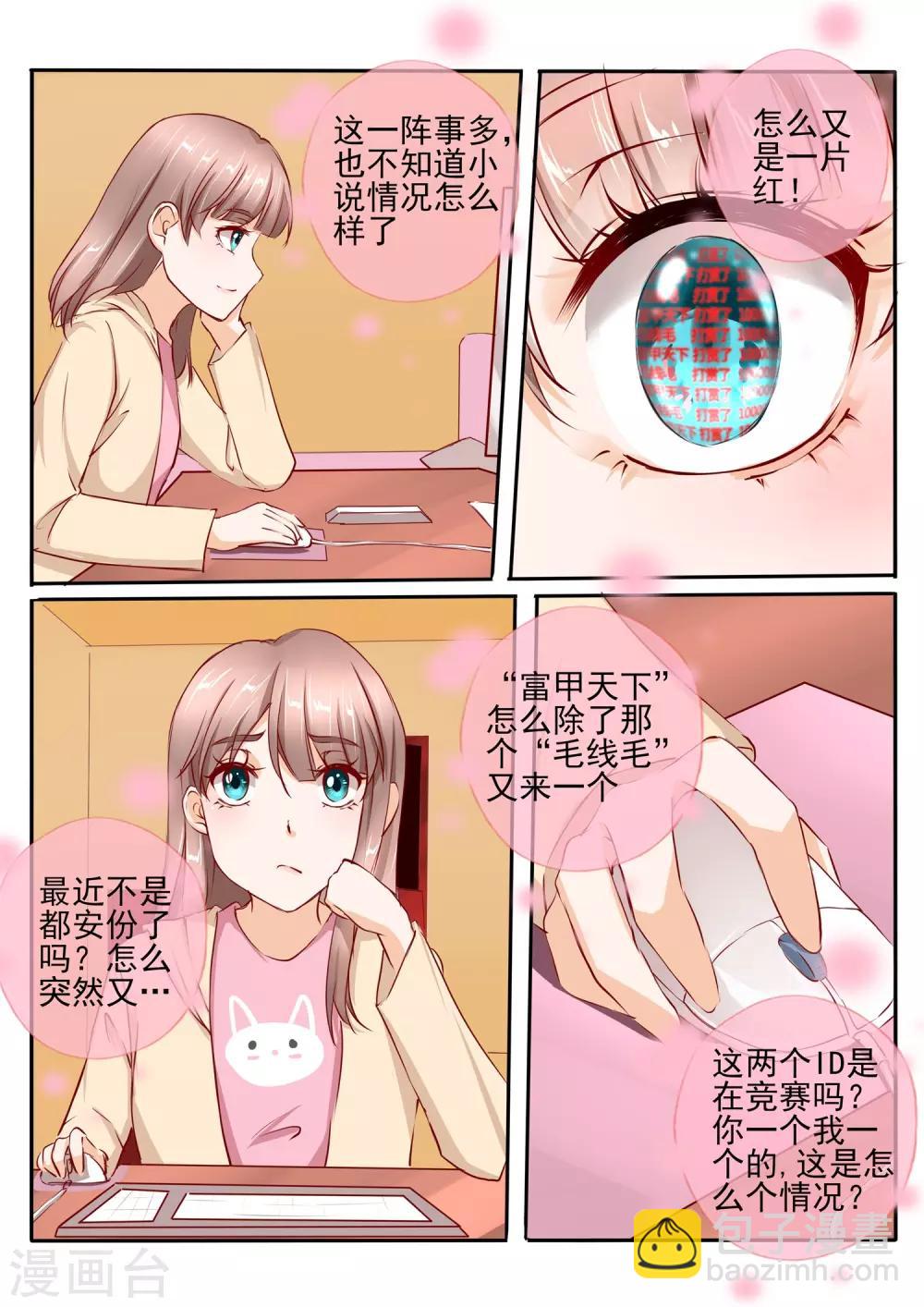 第30话18