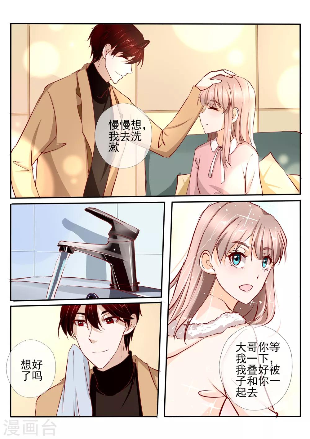 第36话211