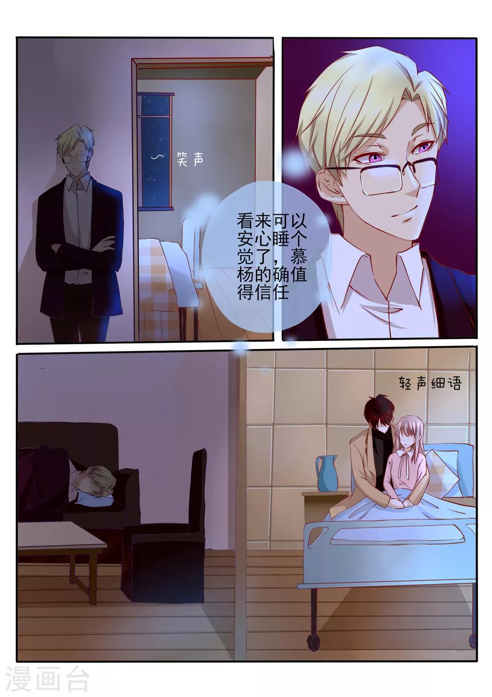 第39话25