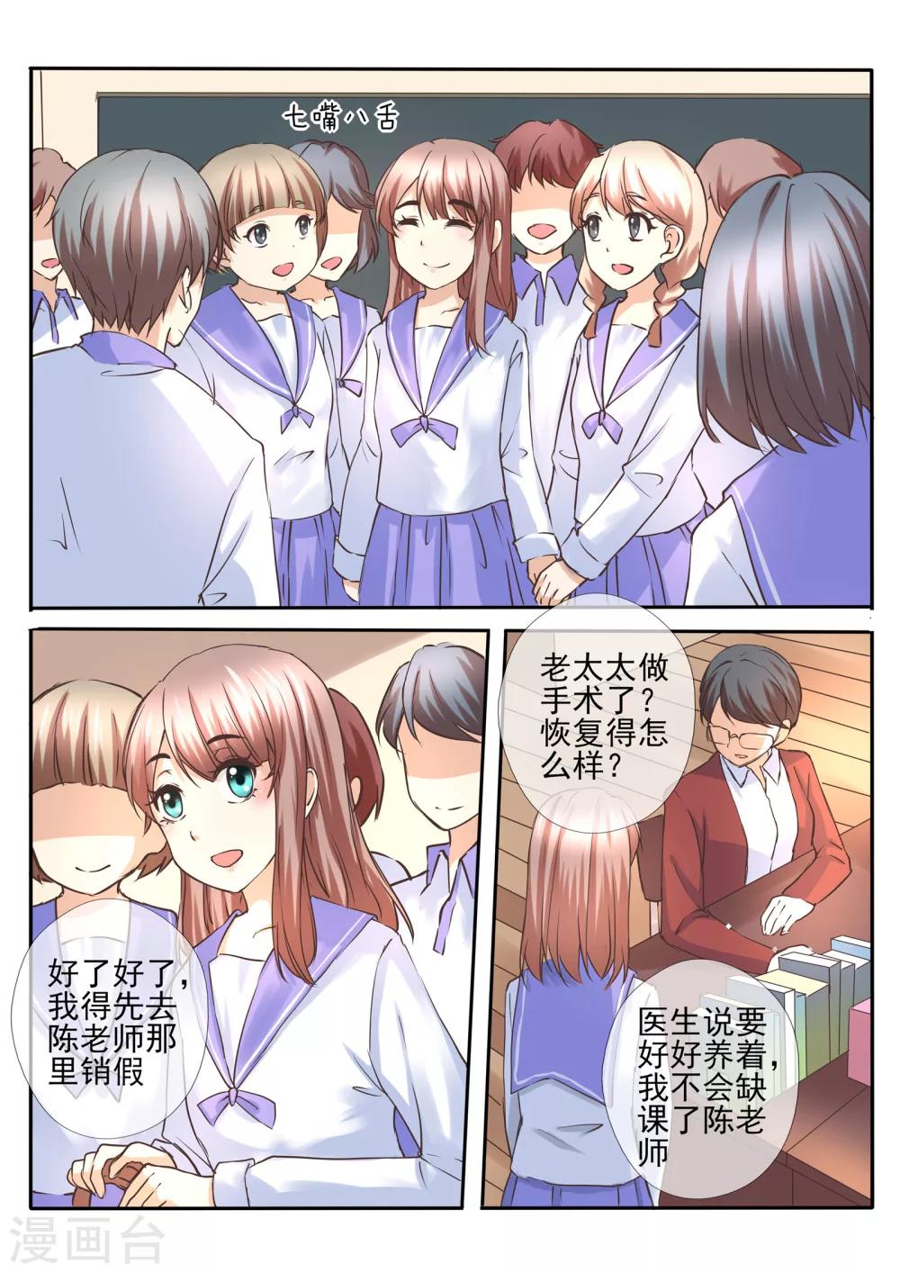 第23话27