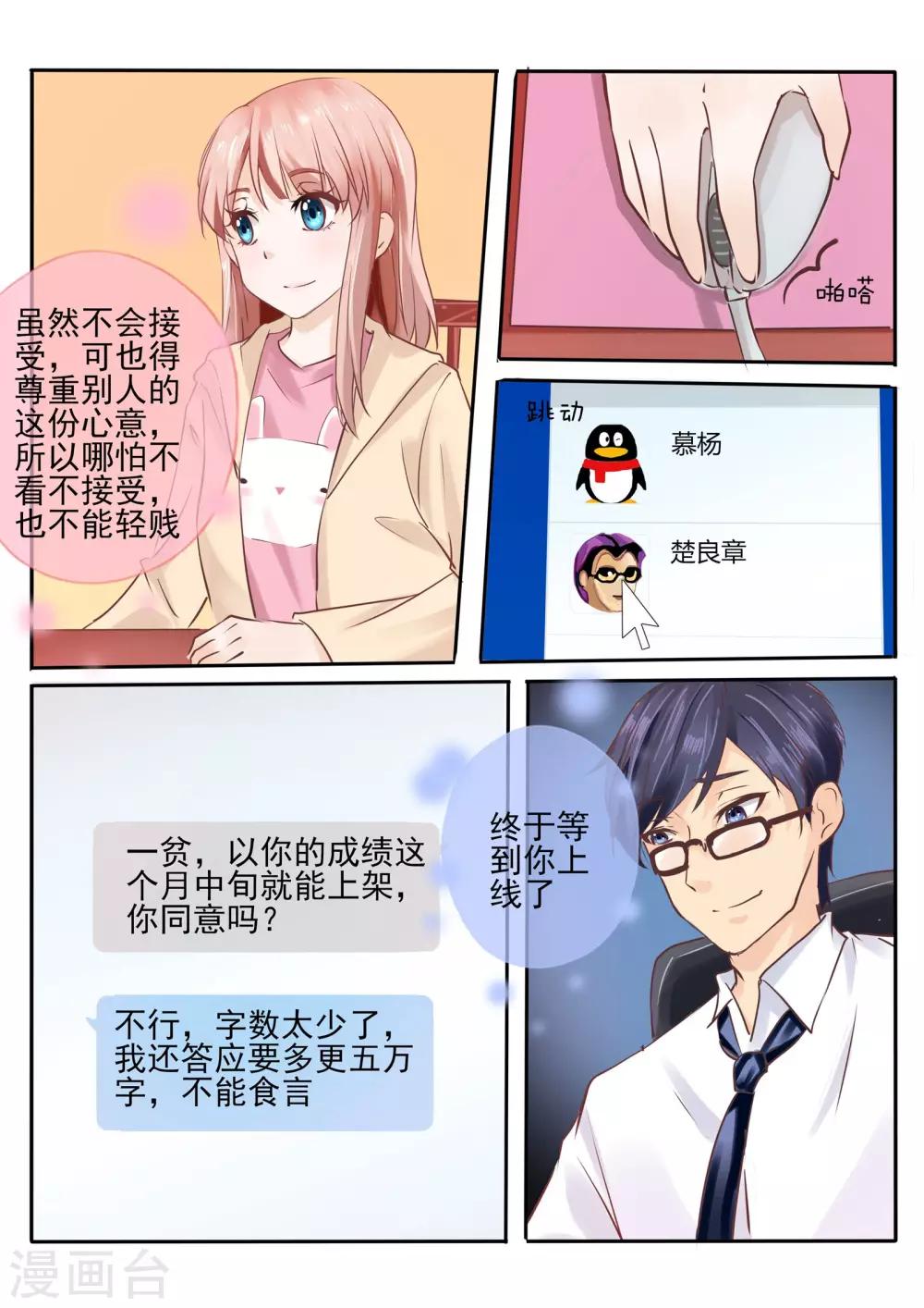 第14话25