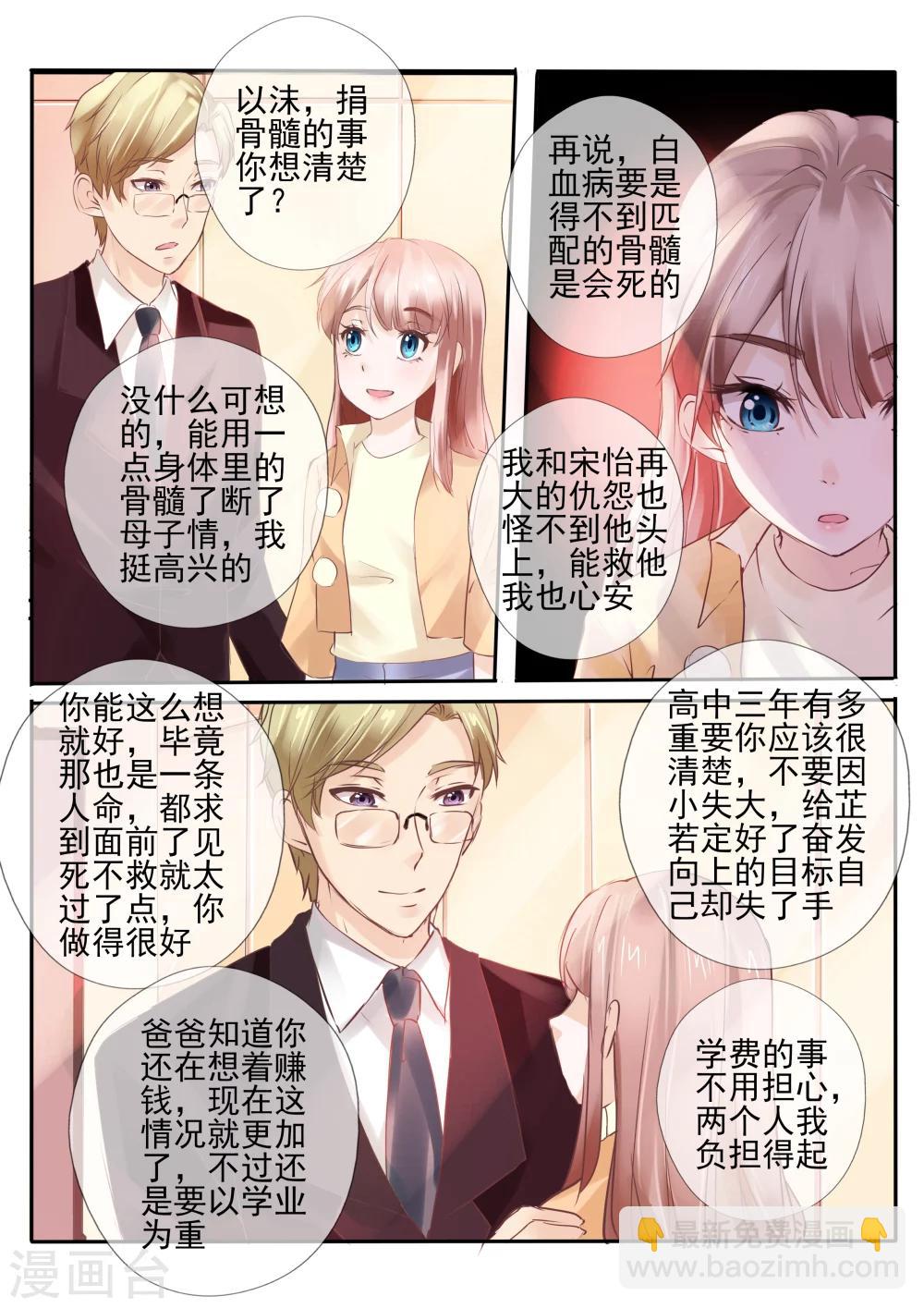 第22话25