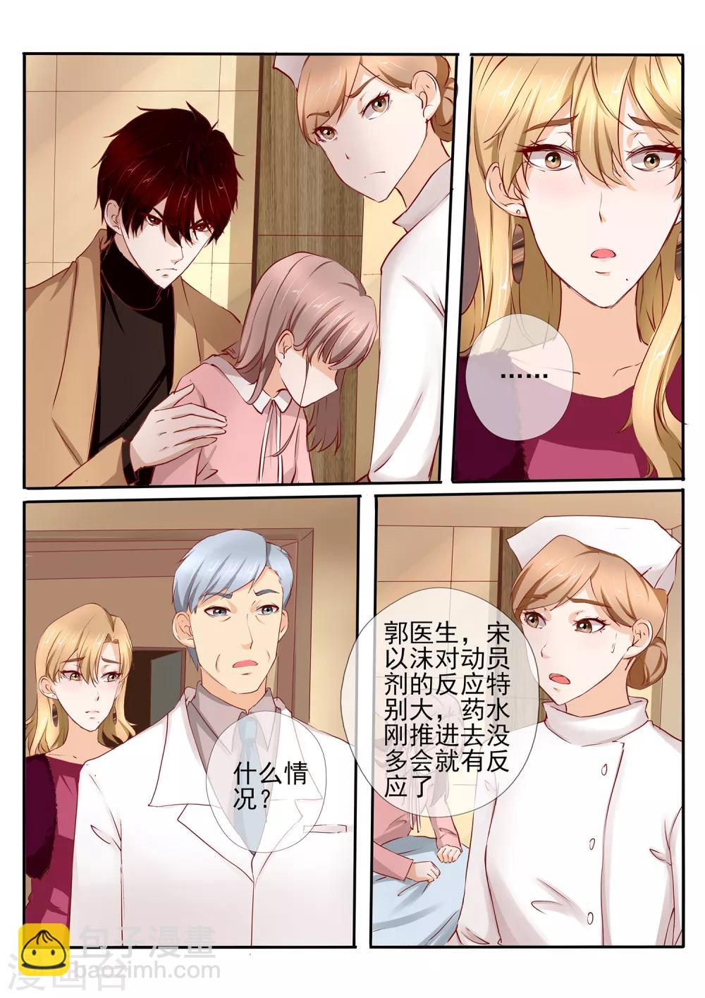 第38话12