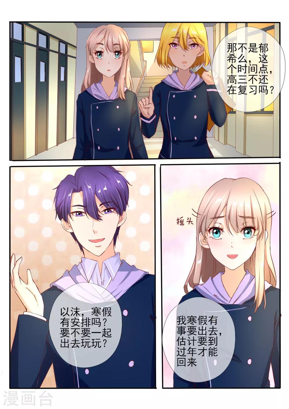 第34话22