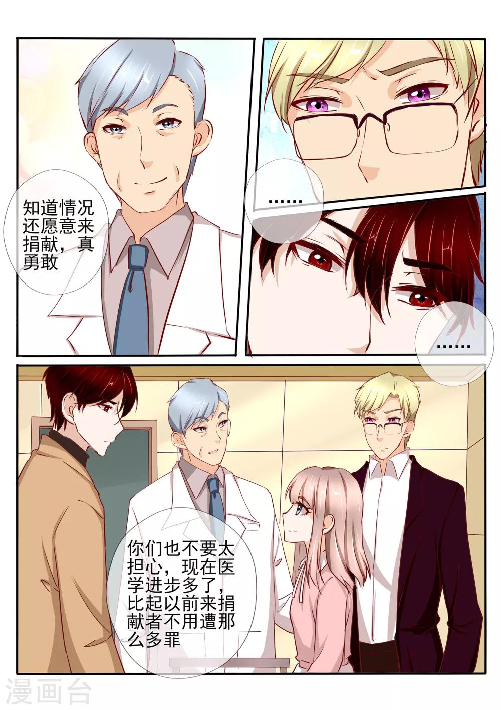 第36话26