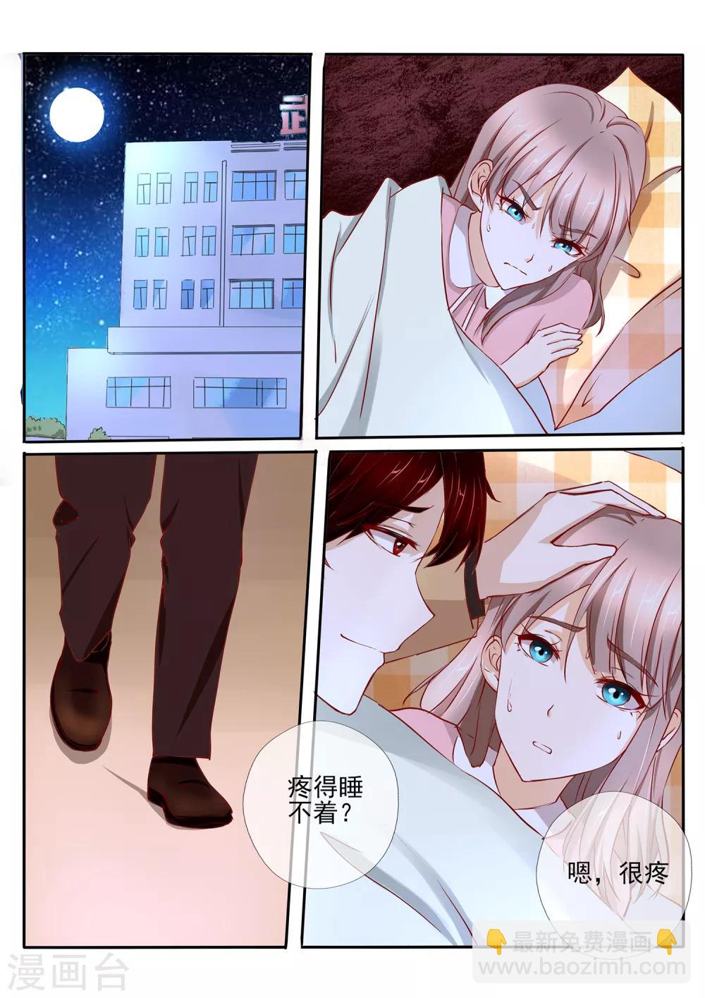 第39话21