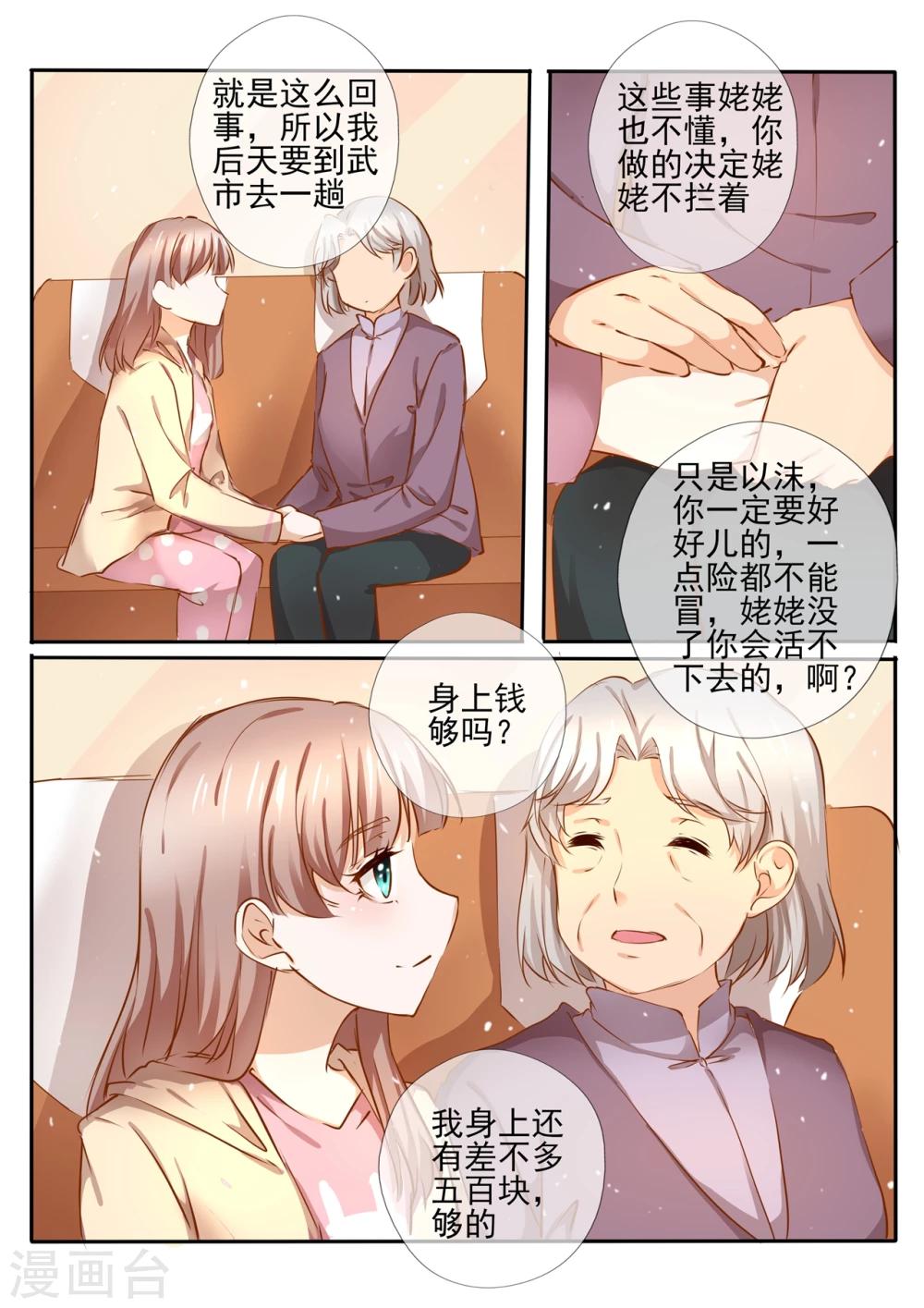 第24话24