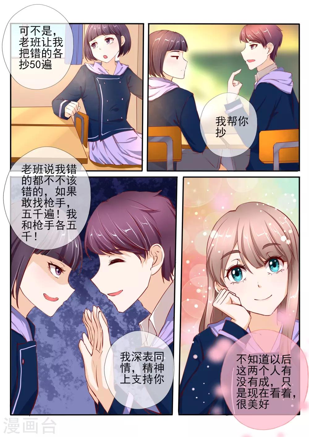 第29话22