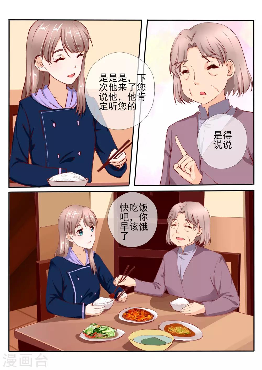 第30话13