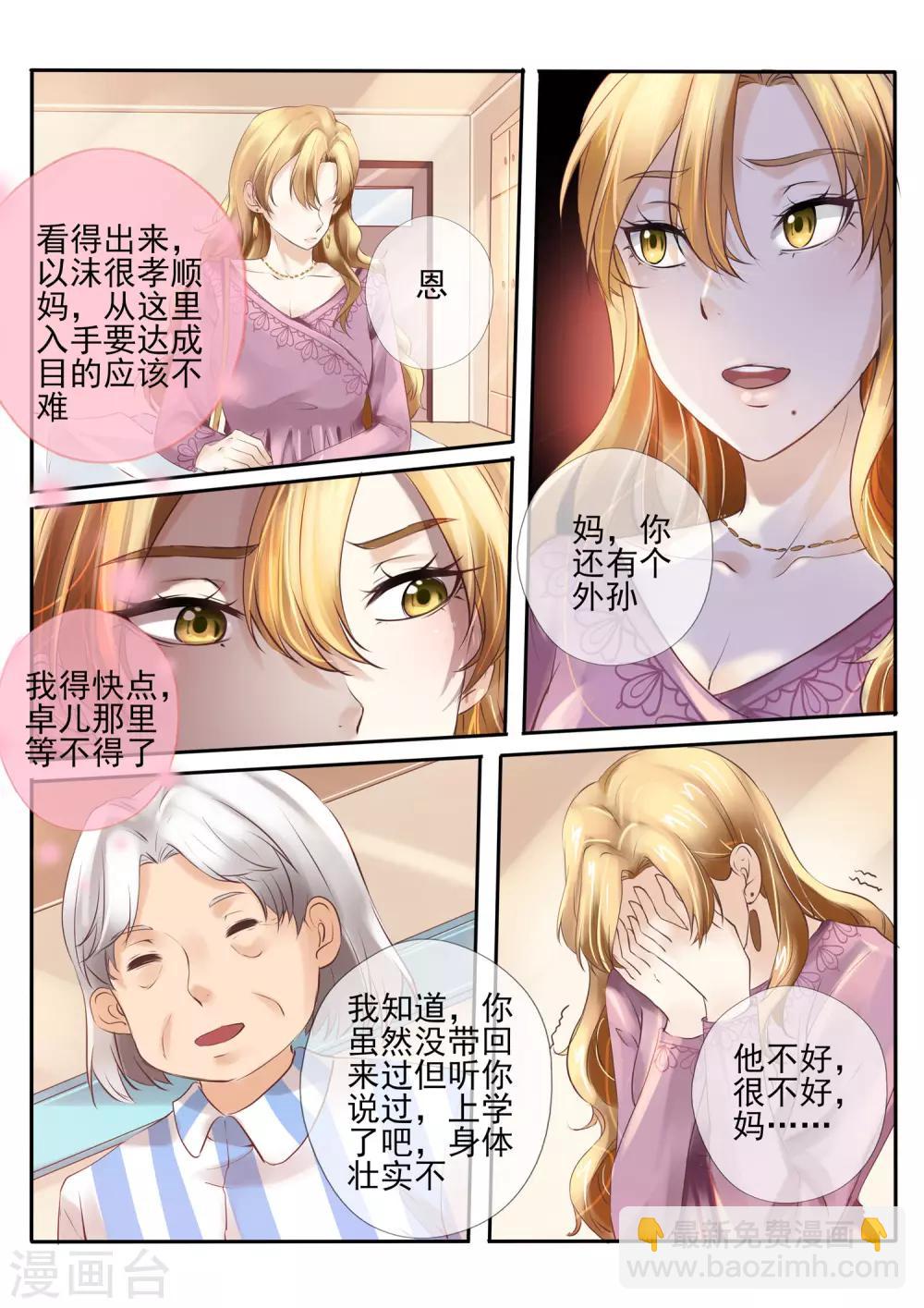 第19话210