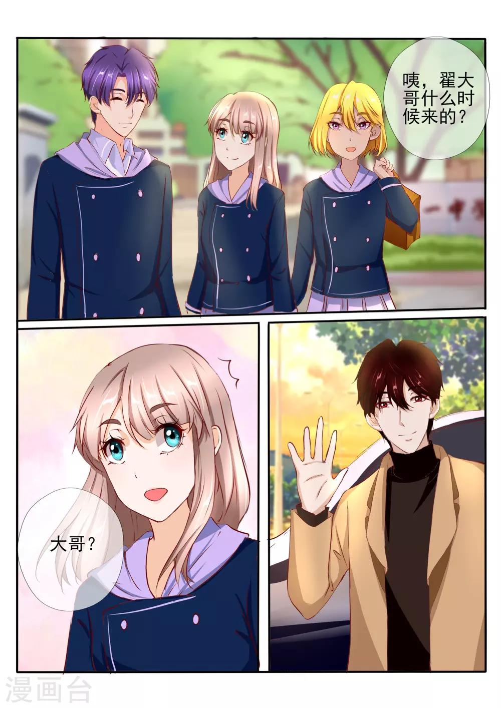 第34话25