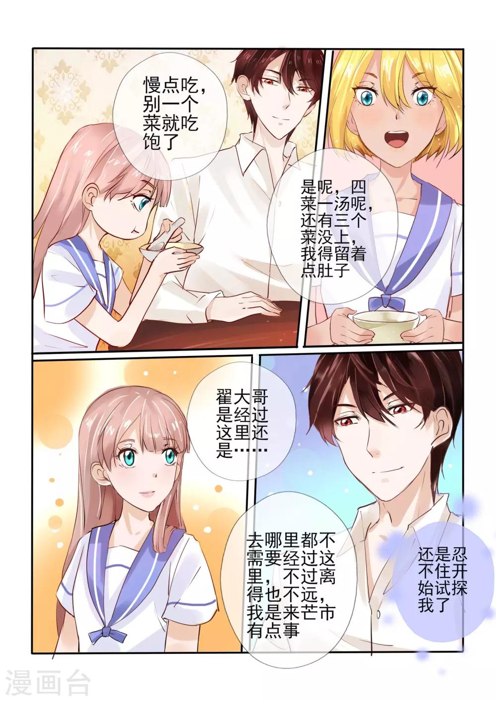 第8话15
