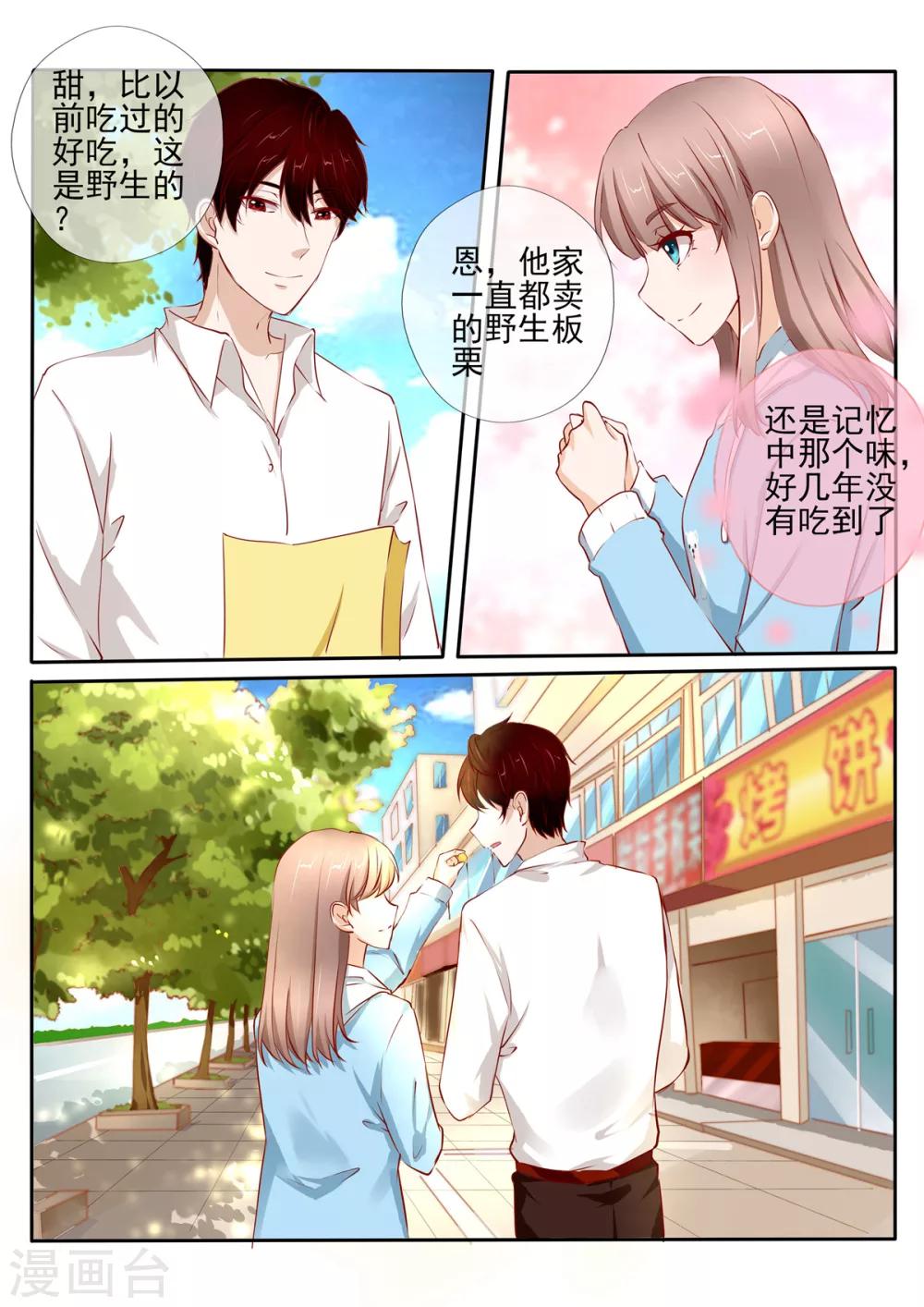 第28话110