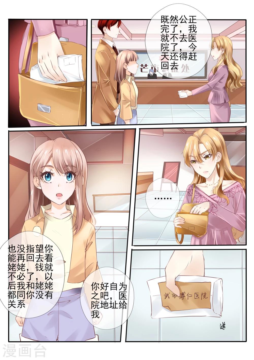 第21话21