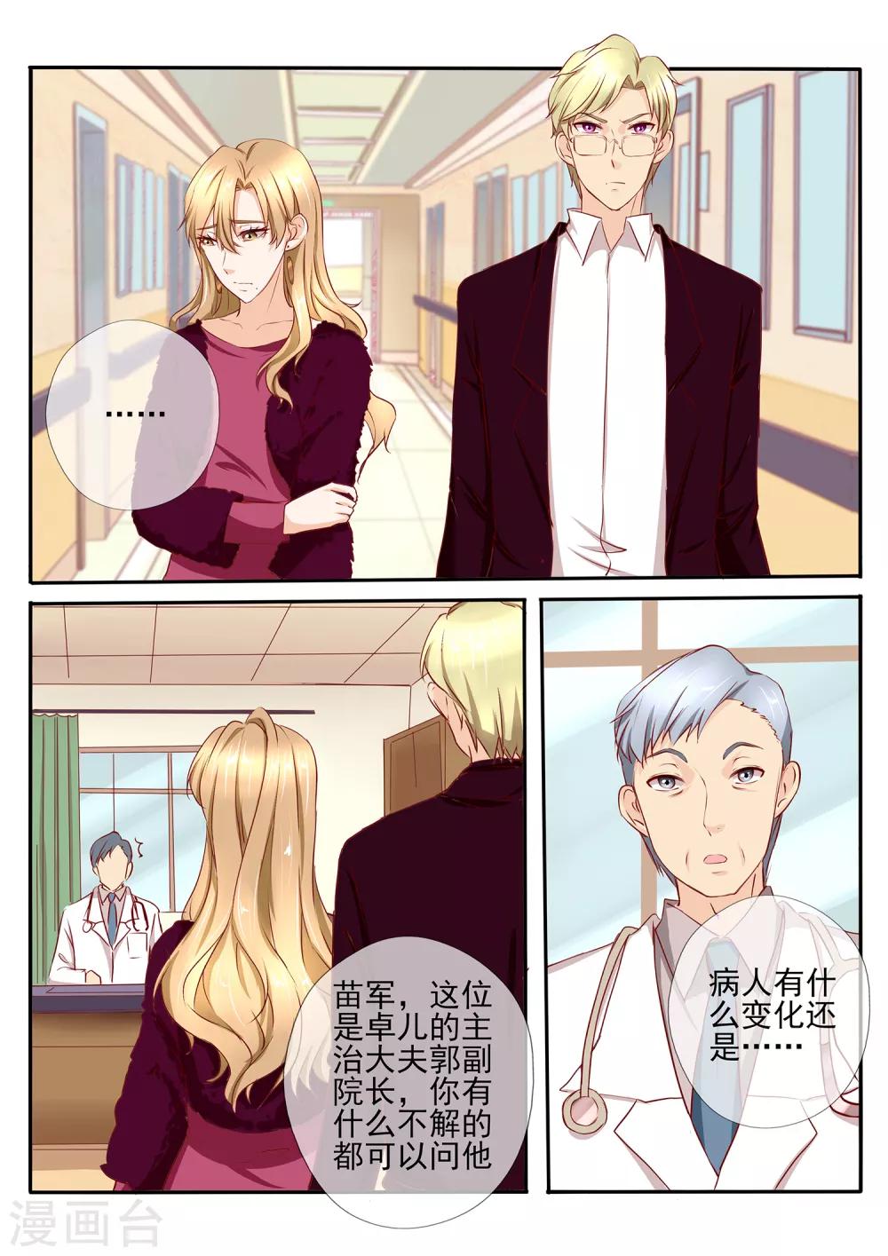 第35话24