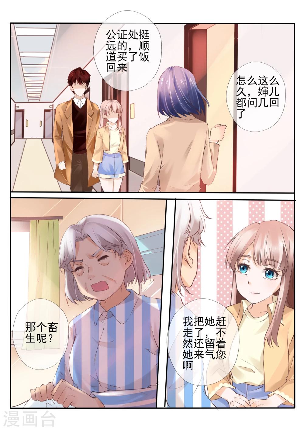 第21话28