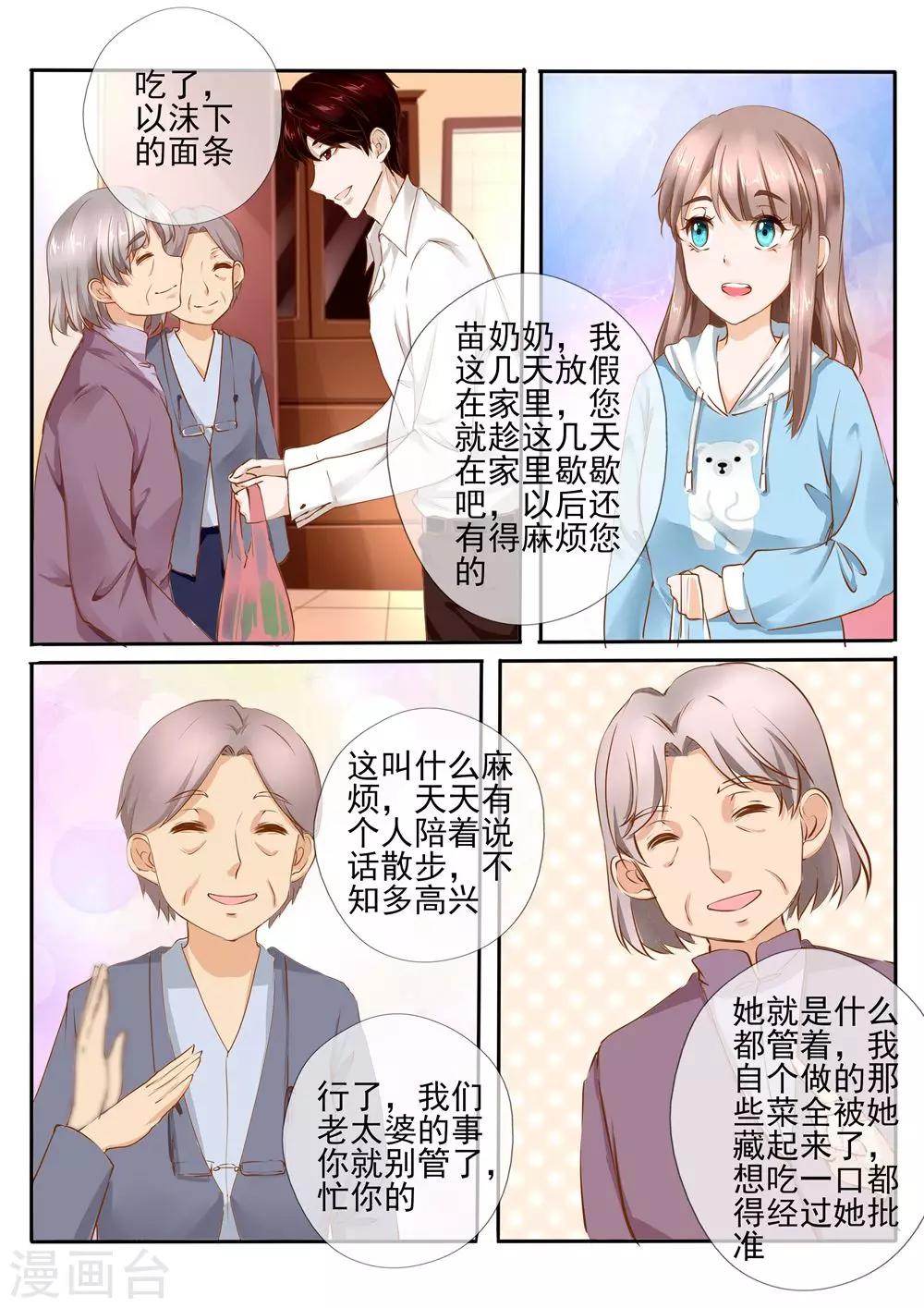 第27话212
