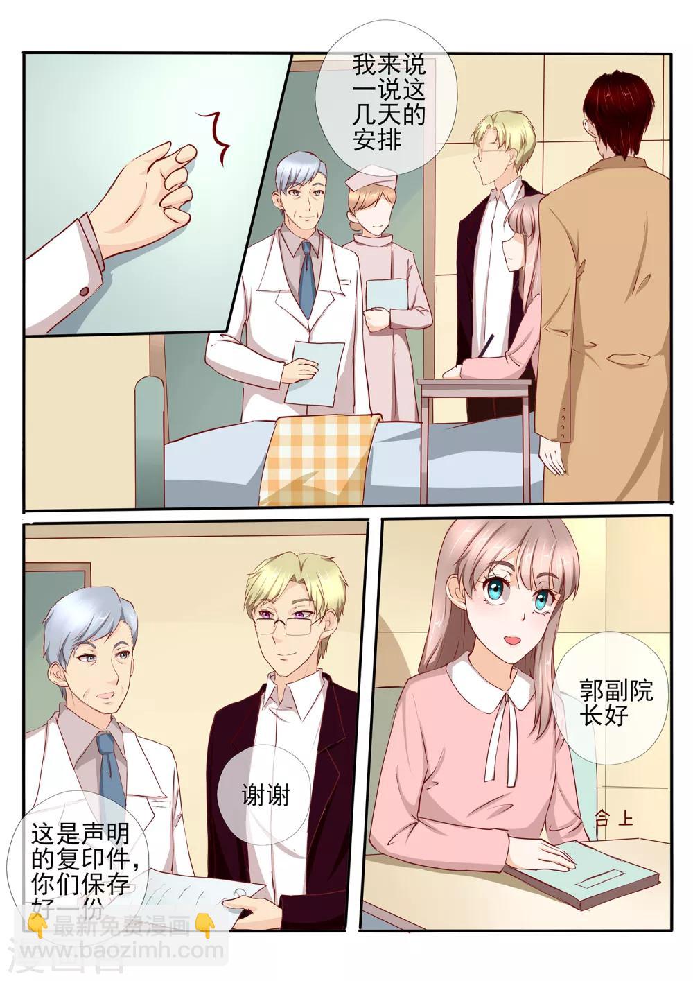 第36话22