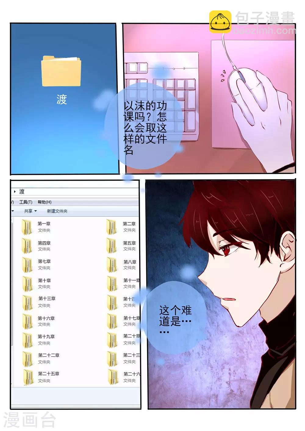 第27话17