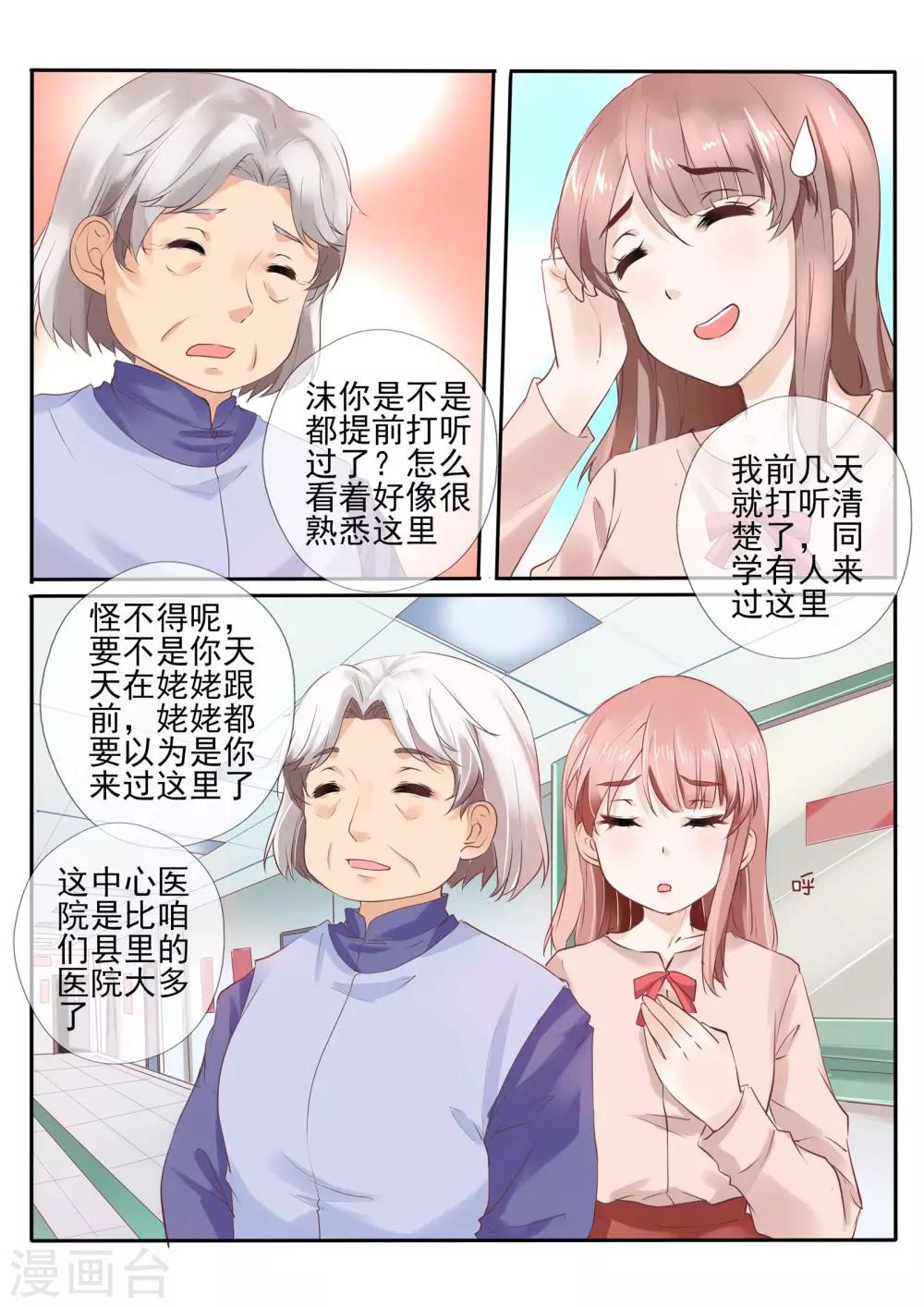 第13话15
