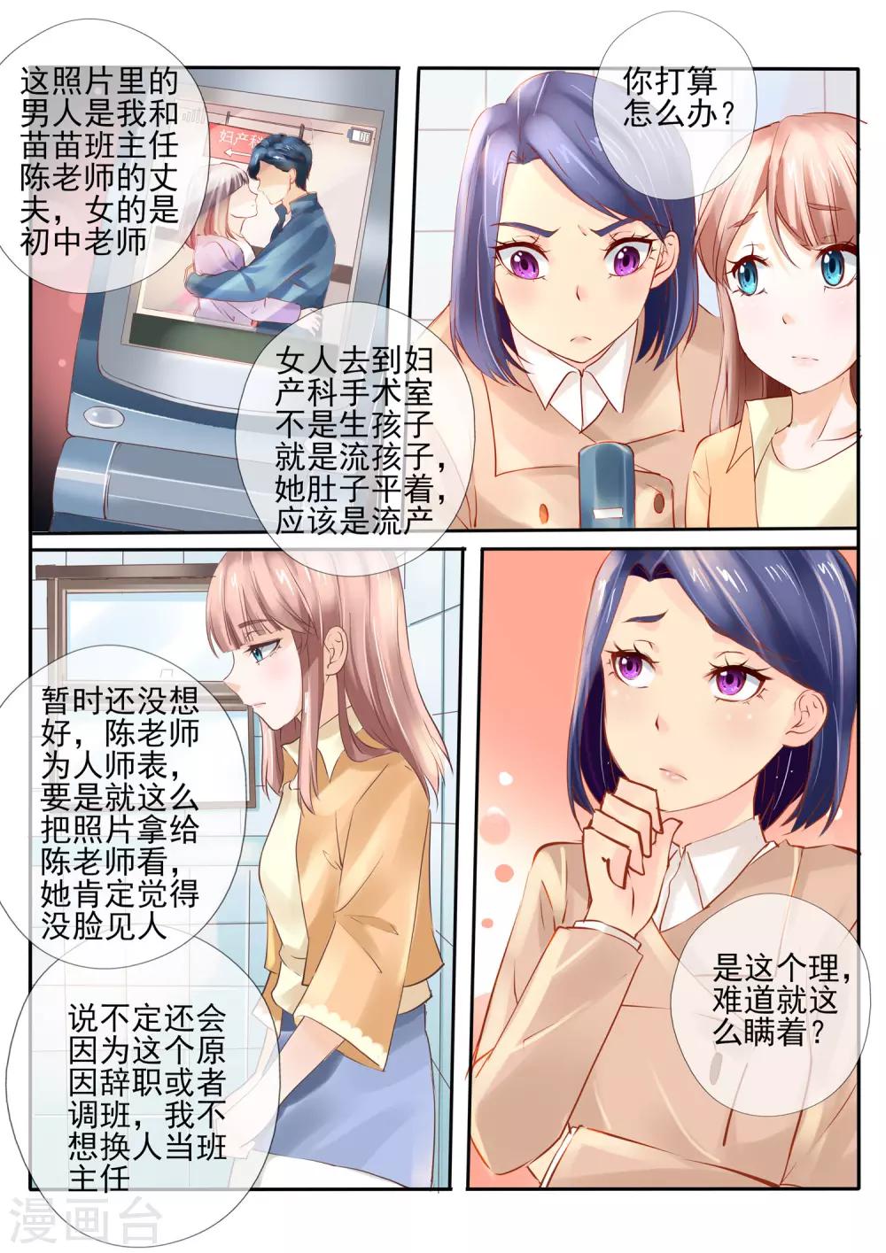 第19话21