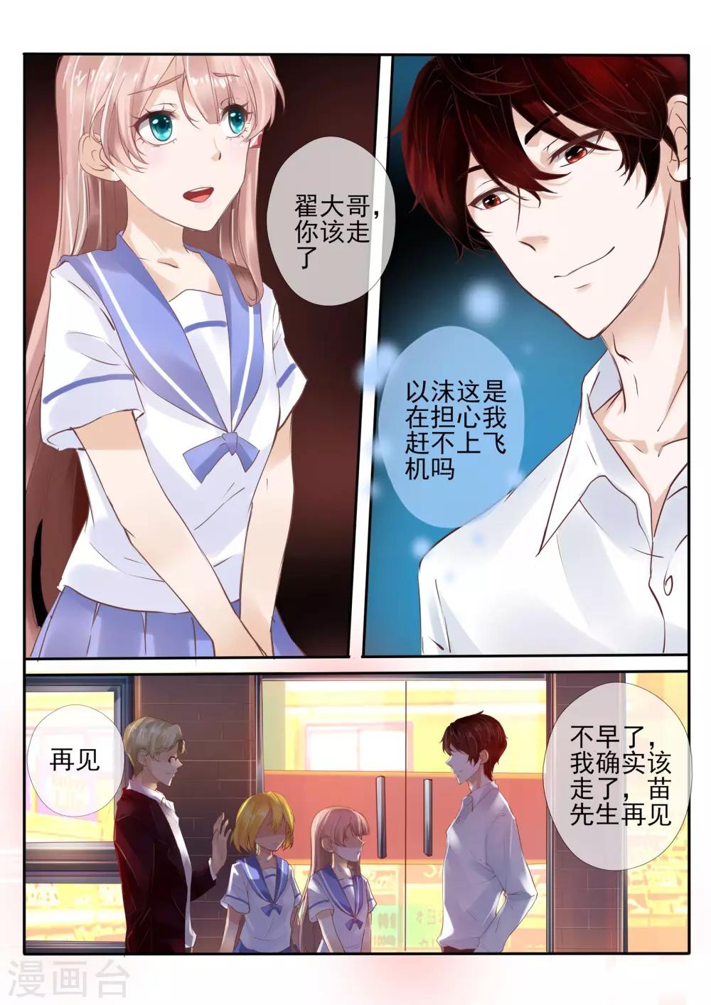 第10话12