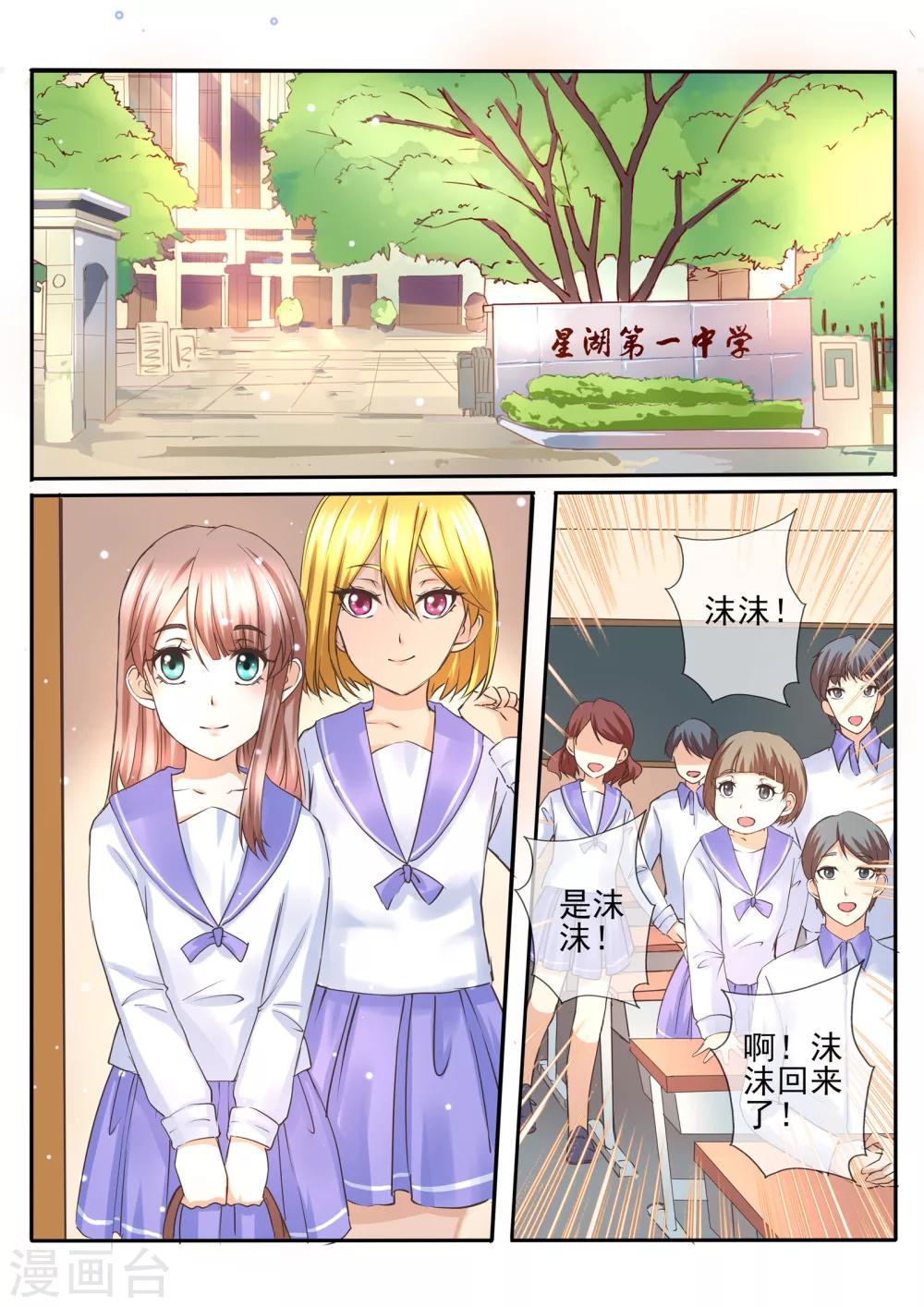第23话26