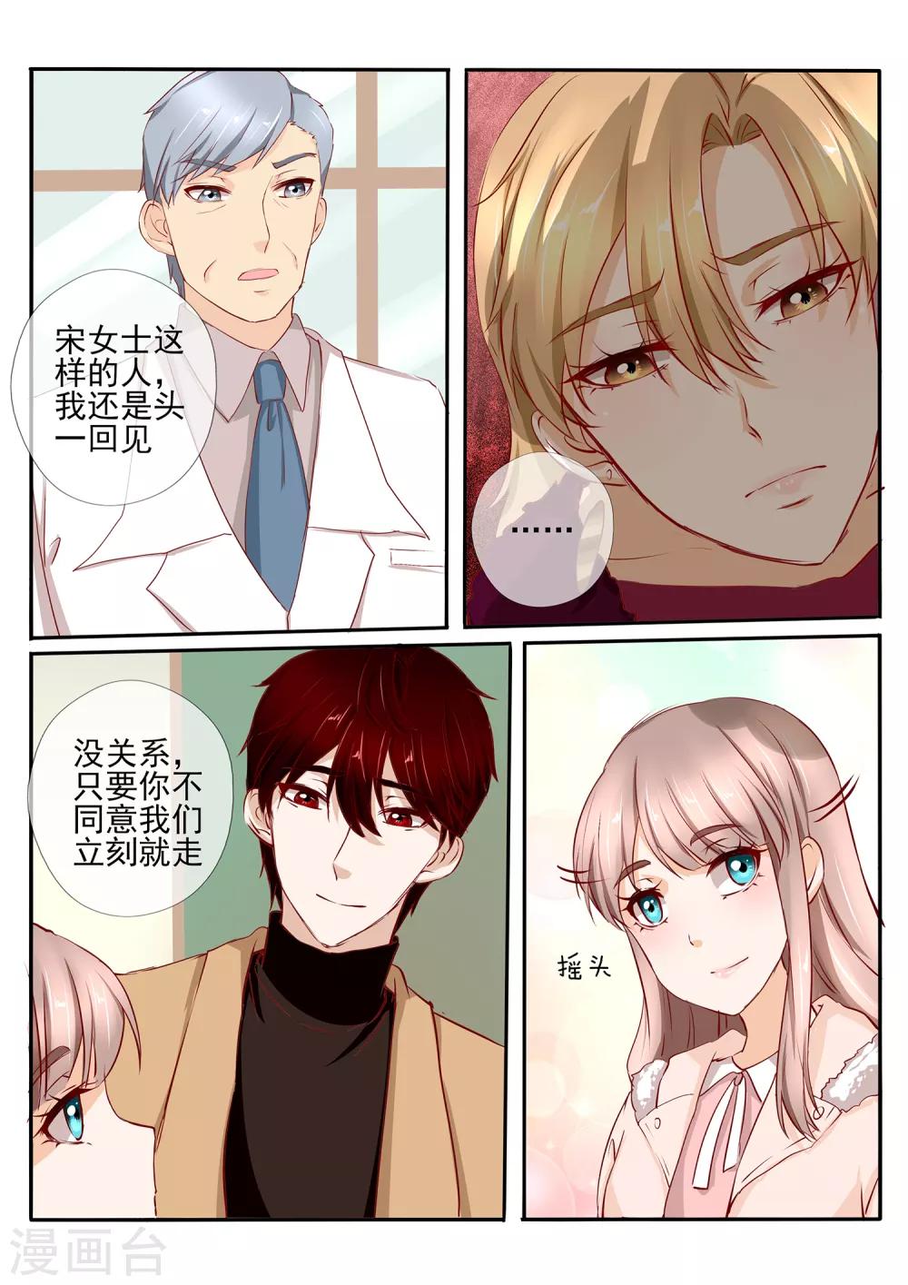 第36话19