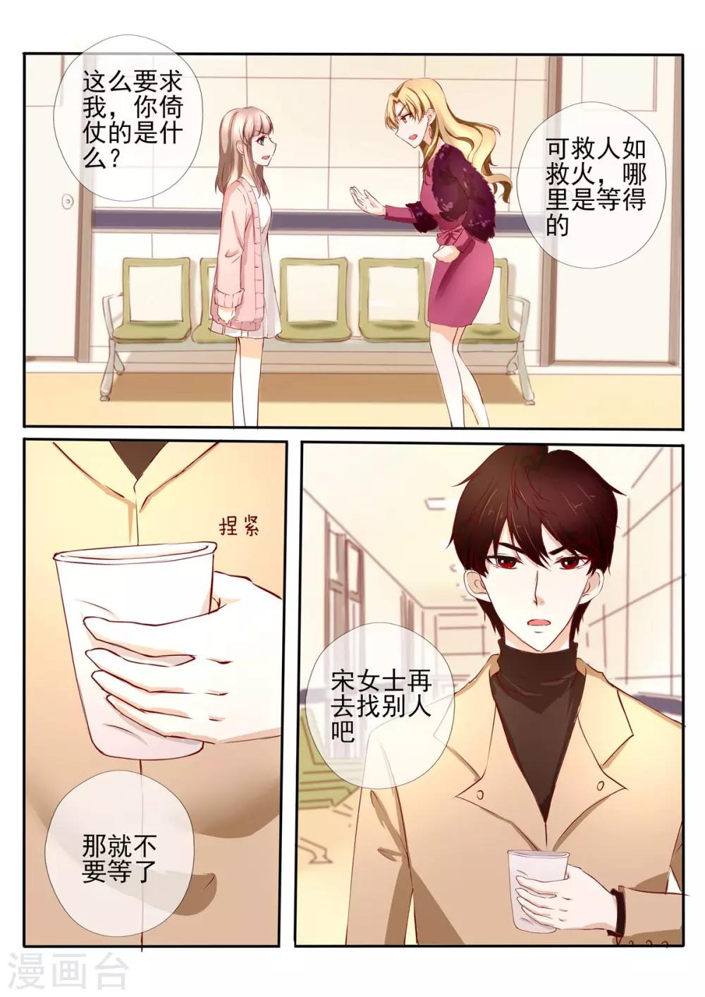 第25话211