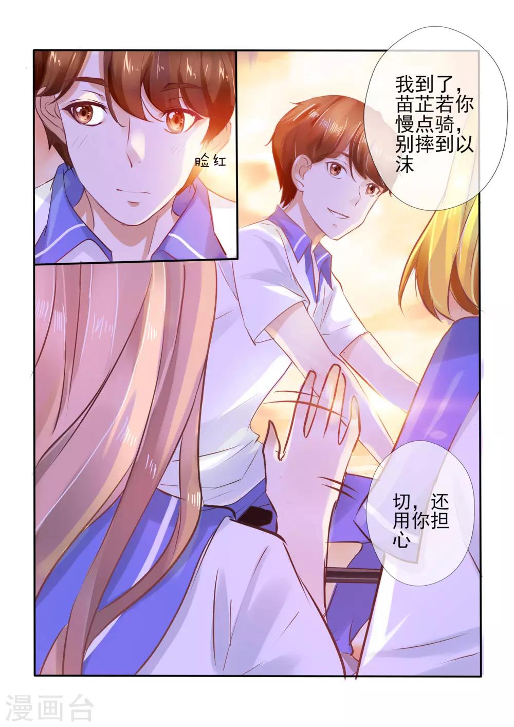第7话3