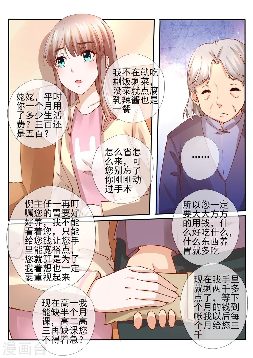 第24话15