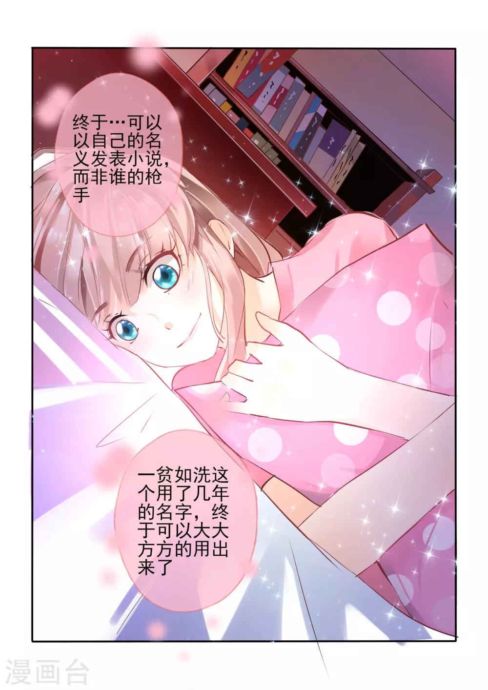 第6话13