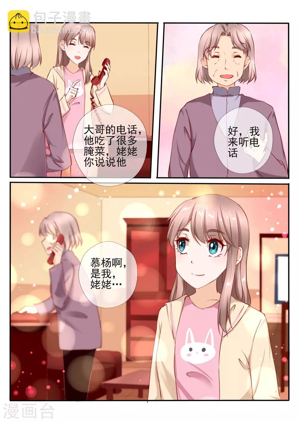 第30话17