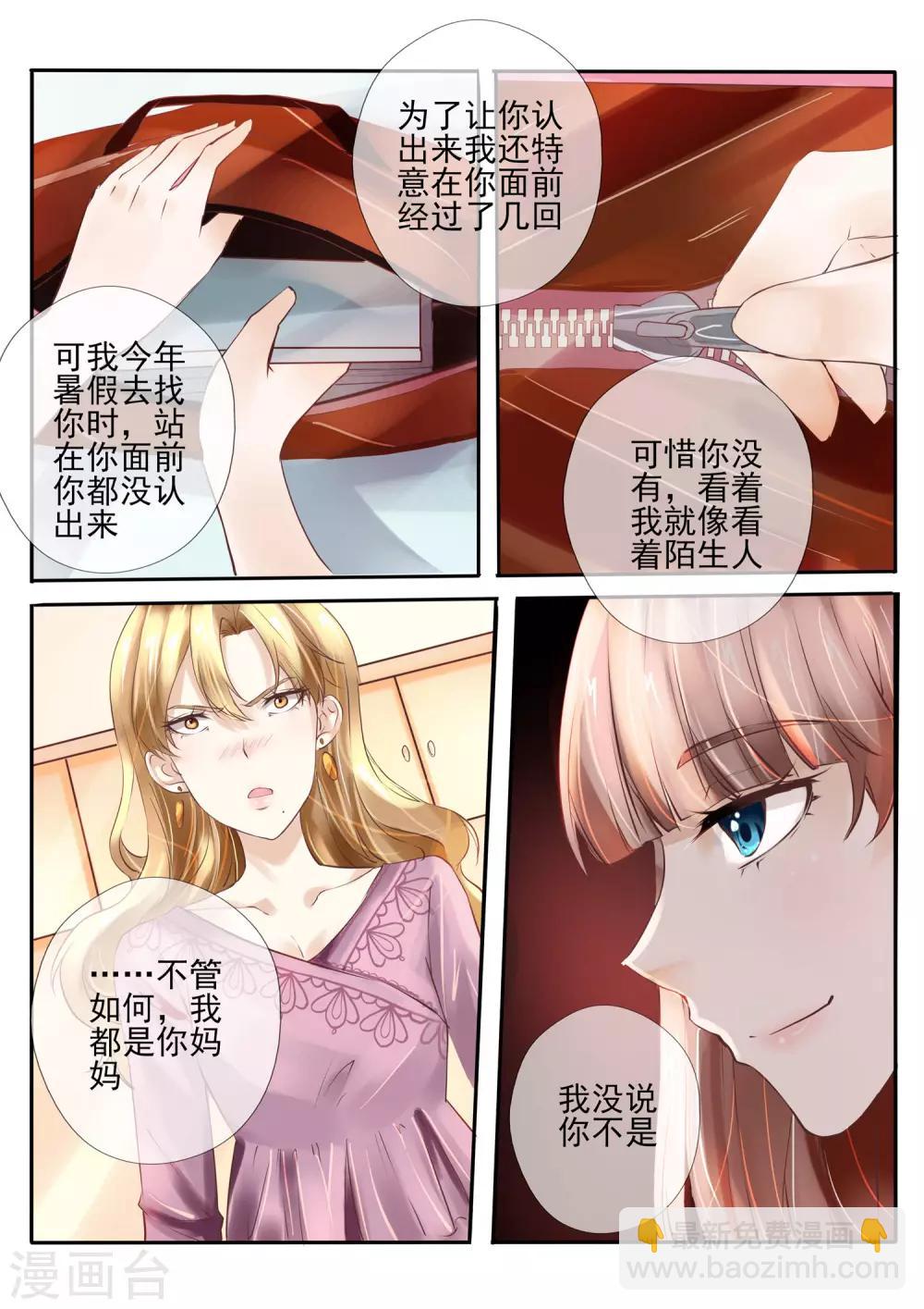 第19话27