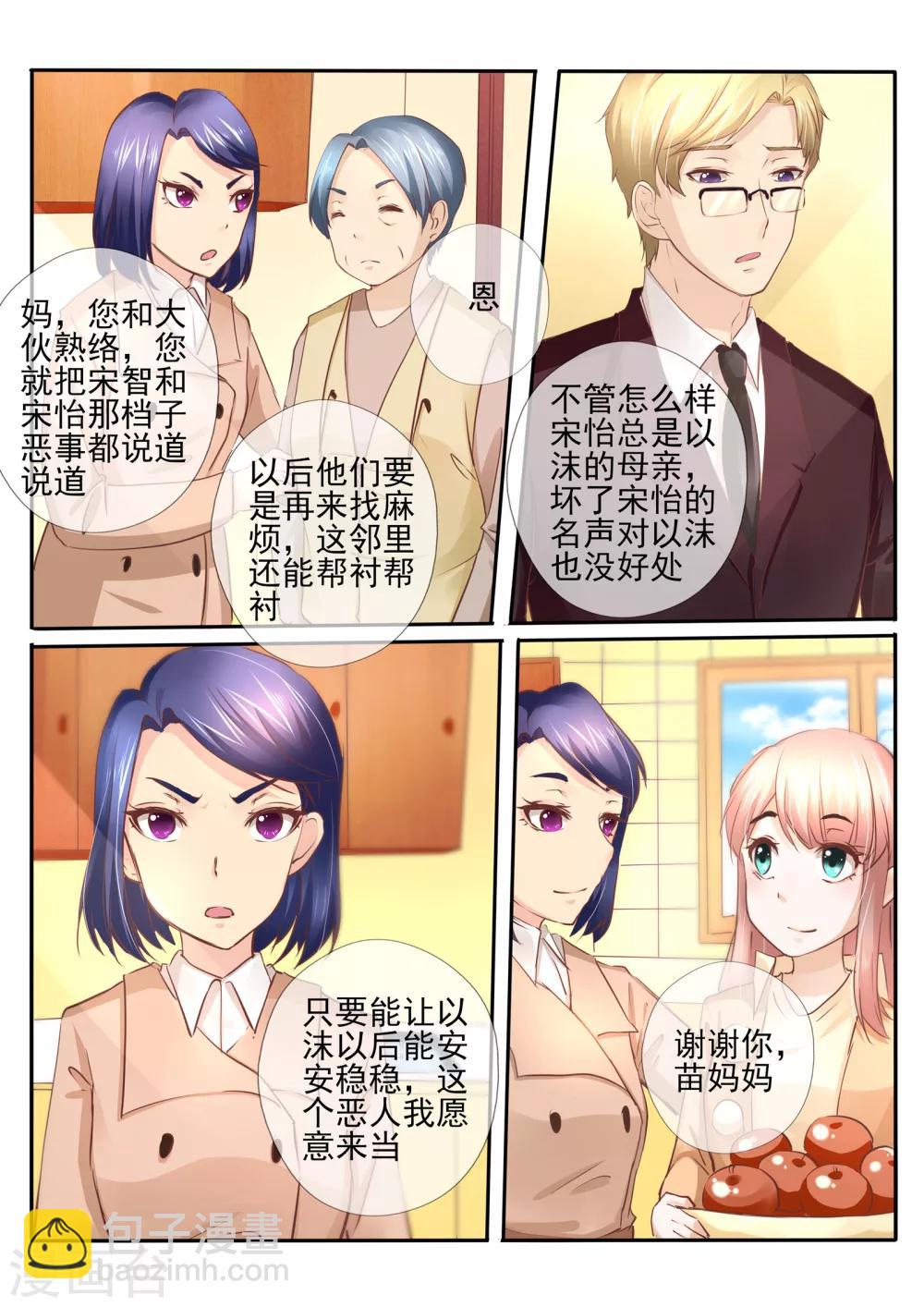 第23话15