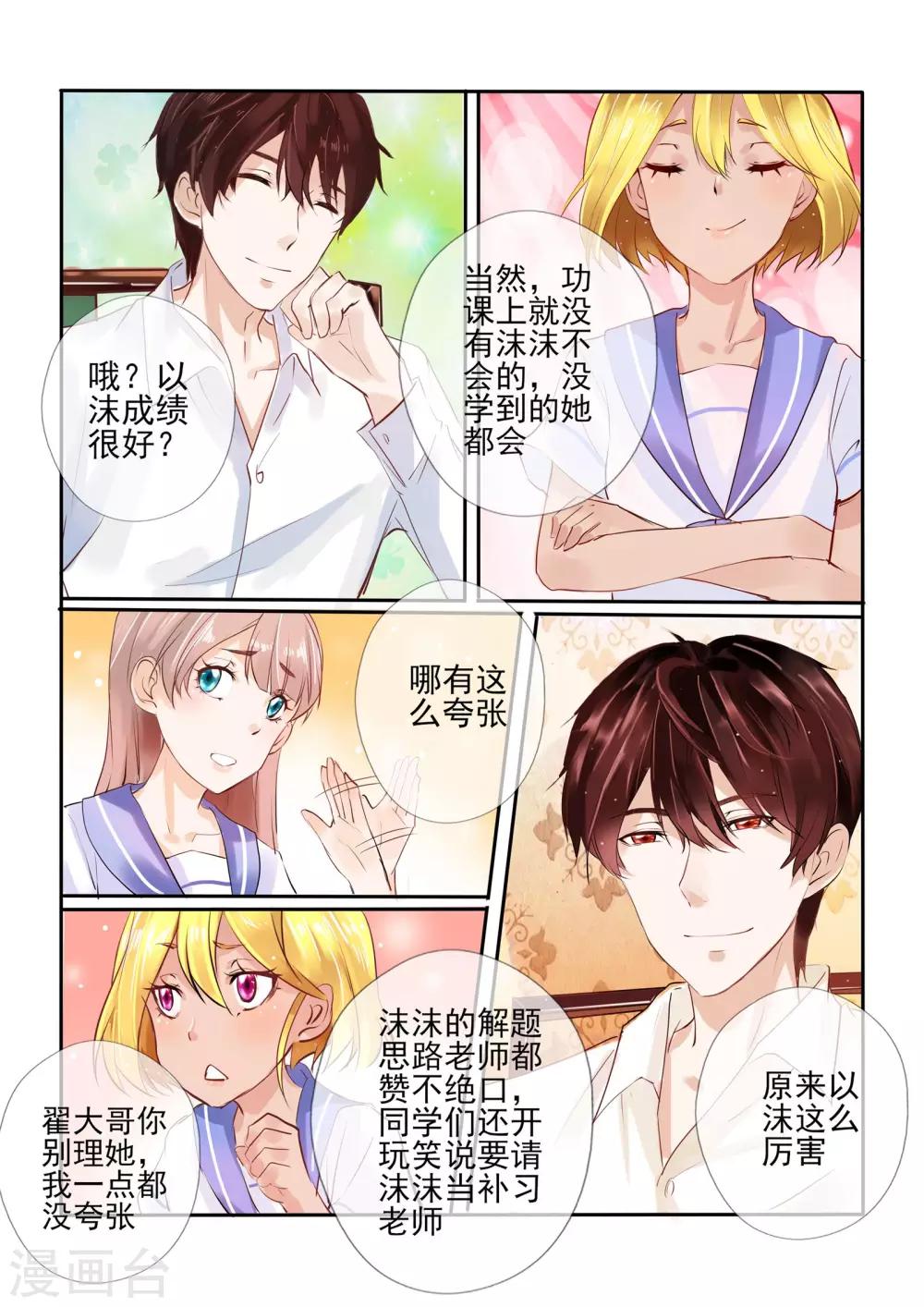 第8话12