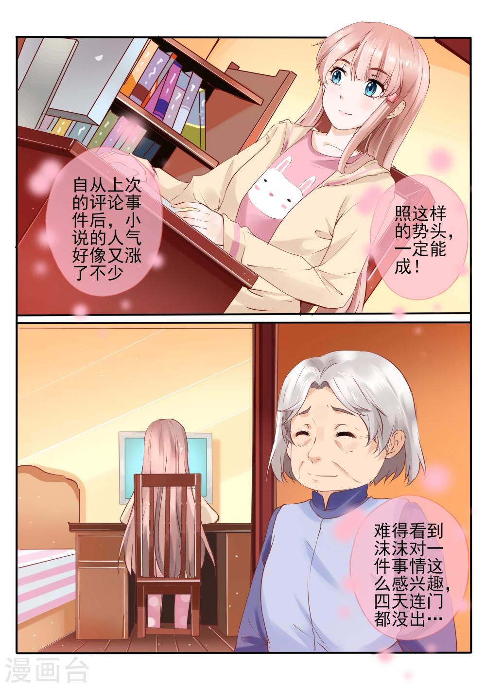 第11话11