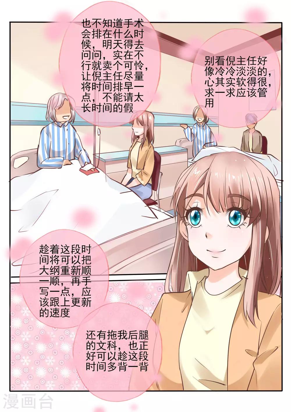 第16话27