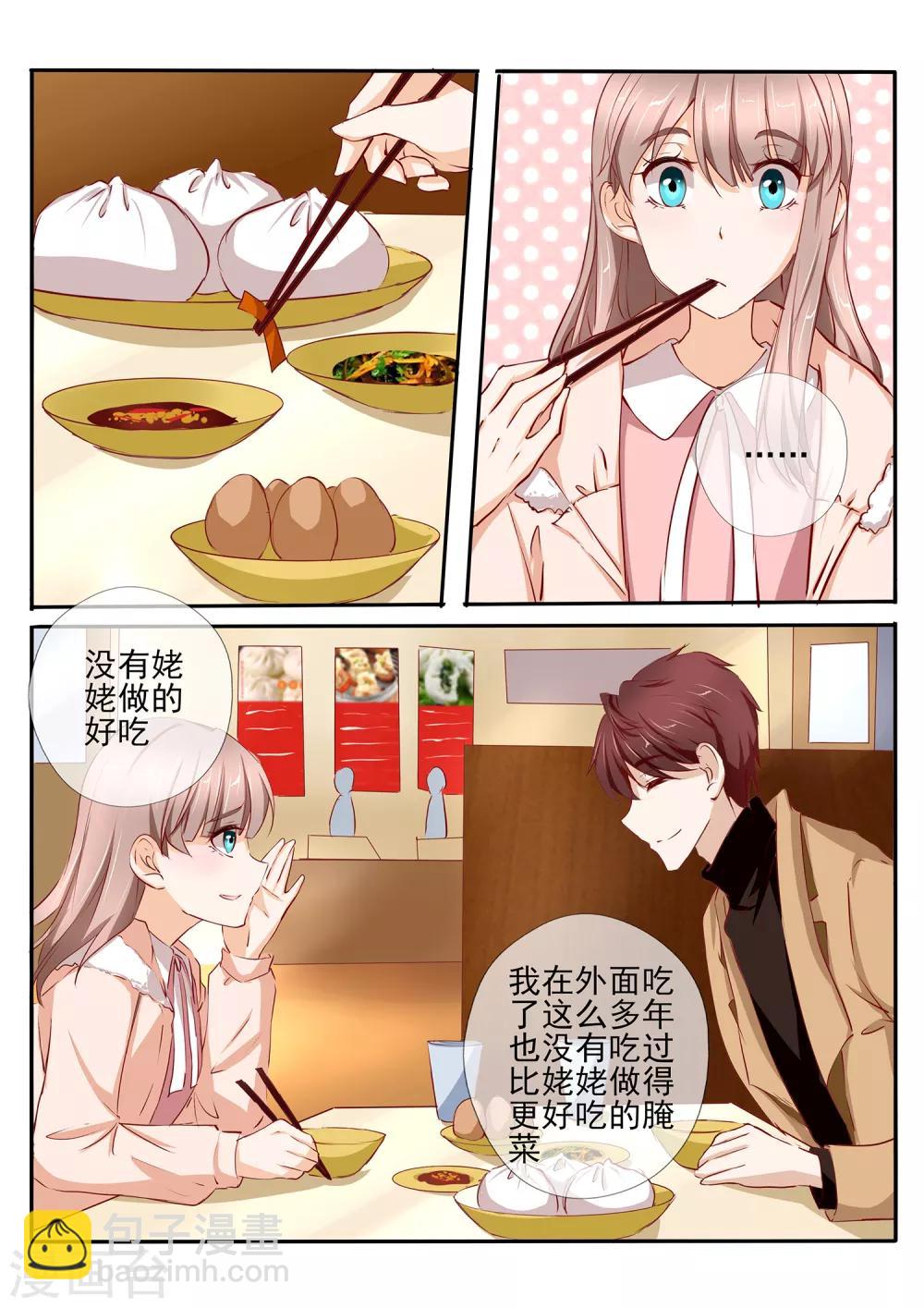 第40话24