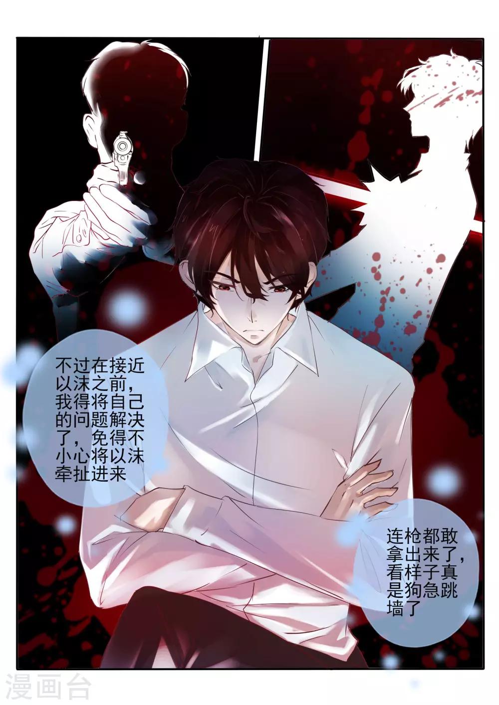 第10话15